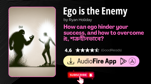Ego is the Enemy by Ryan Holiday