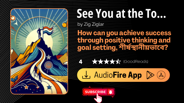 See You at the Top by Zig Ziglar